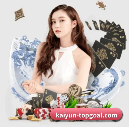 开云赛事直播 APP 界面