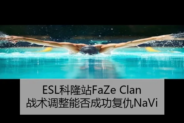 ke-long-zhan-zhan-shu-tiao-zheng-neng-fou-cheng-gong-fu-chou-2-373.jpg